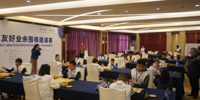 Convocatoria a 2nd Quzhou International Friendly Children Amateur Weiqi Invitational Tournament